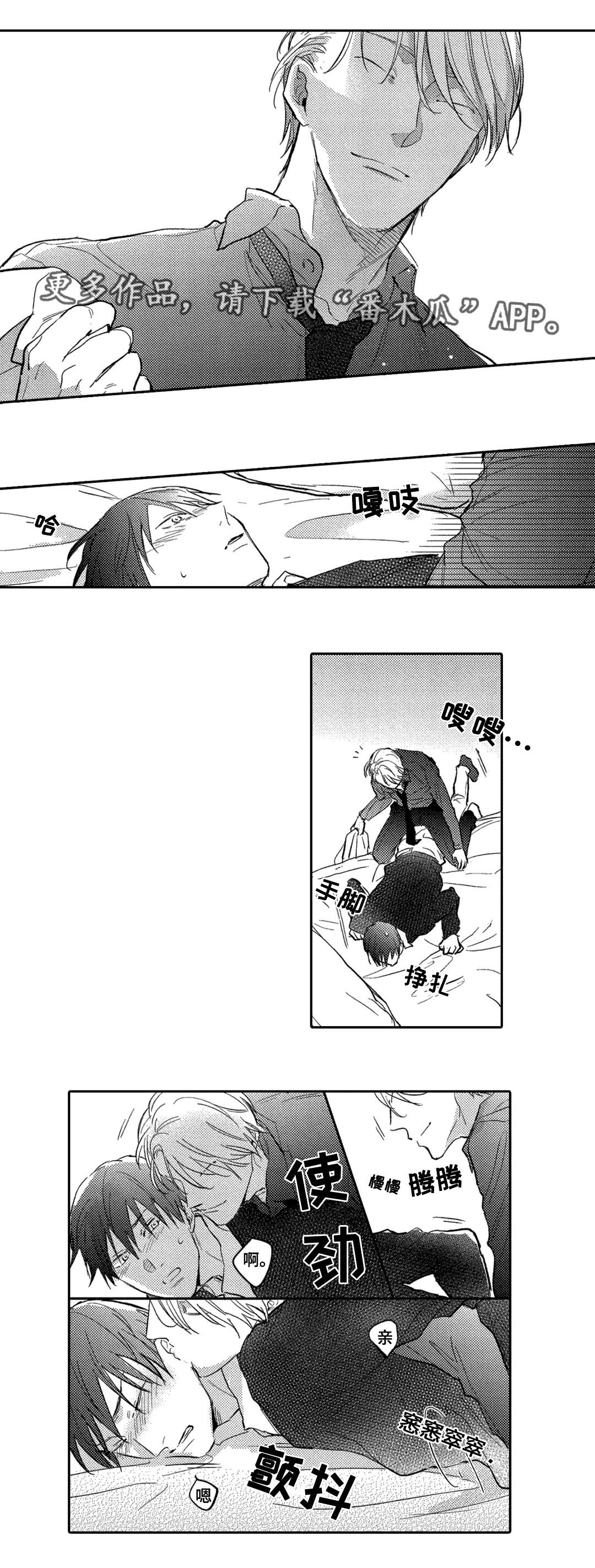 第16章：决定0