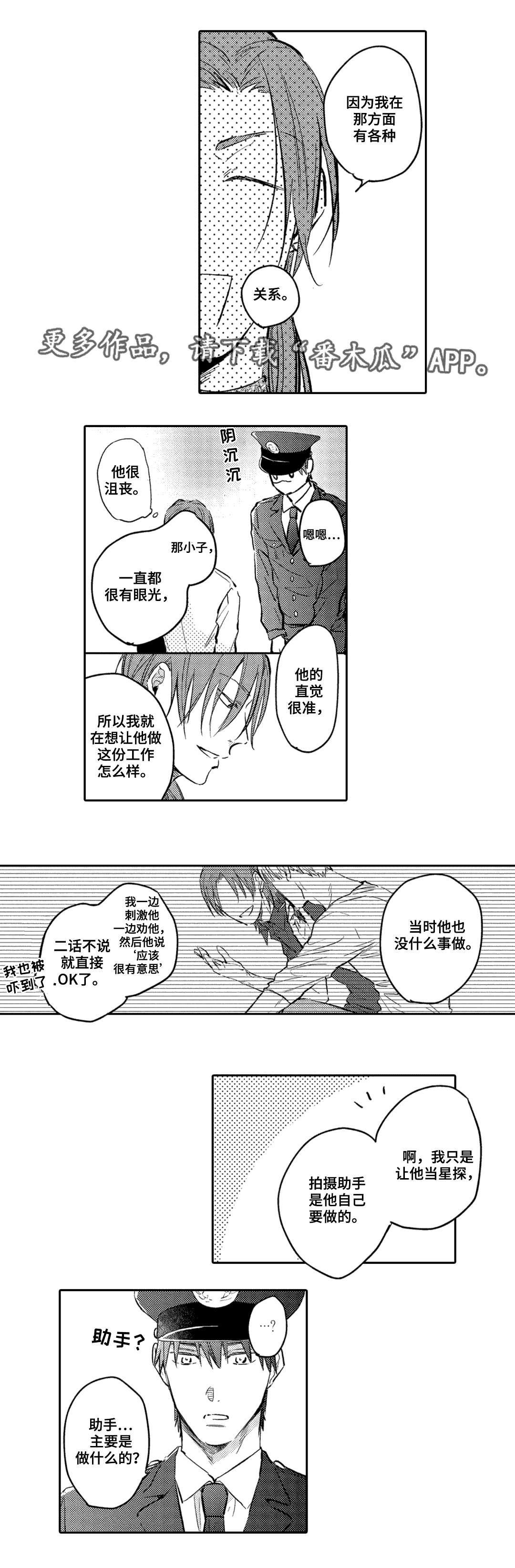 第11章：吃饭5