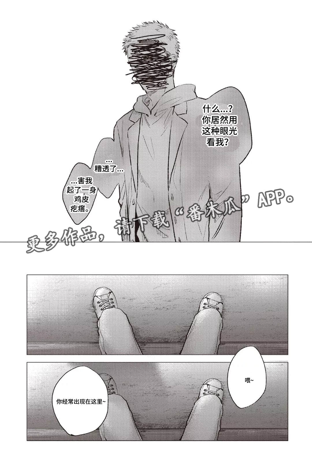 第26章：喜好5