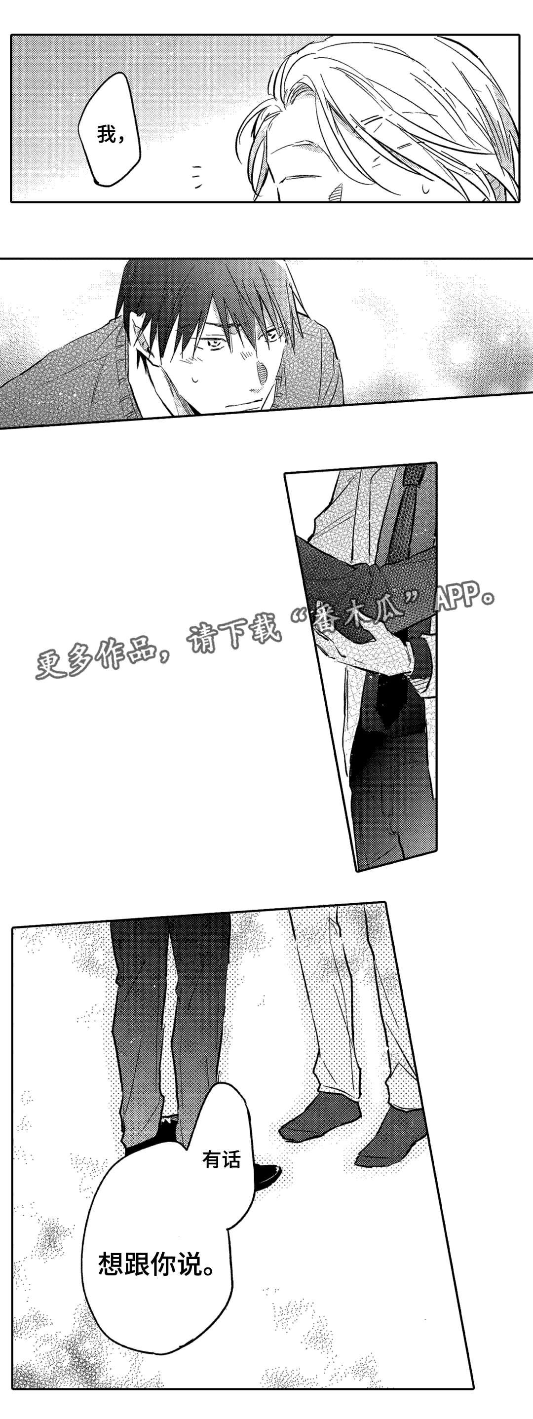 第13章：解释4