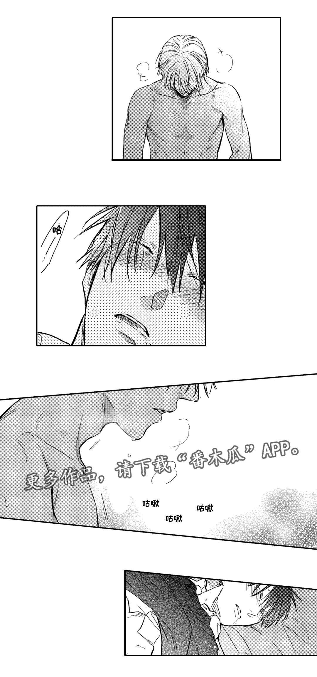 第18章：家人3