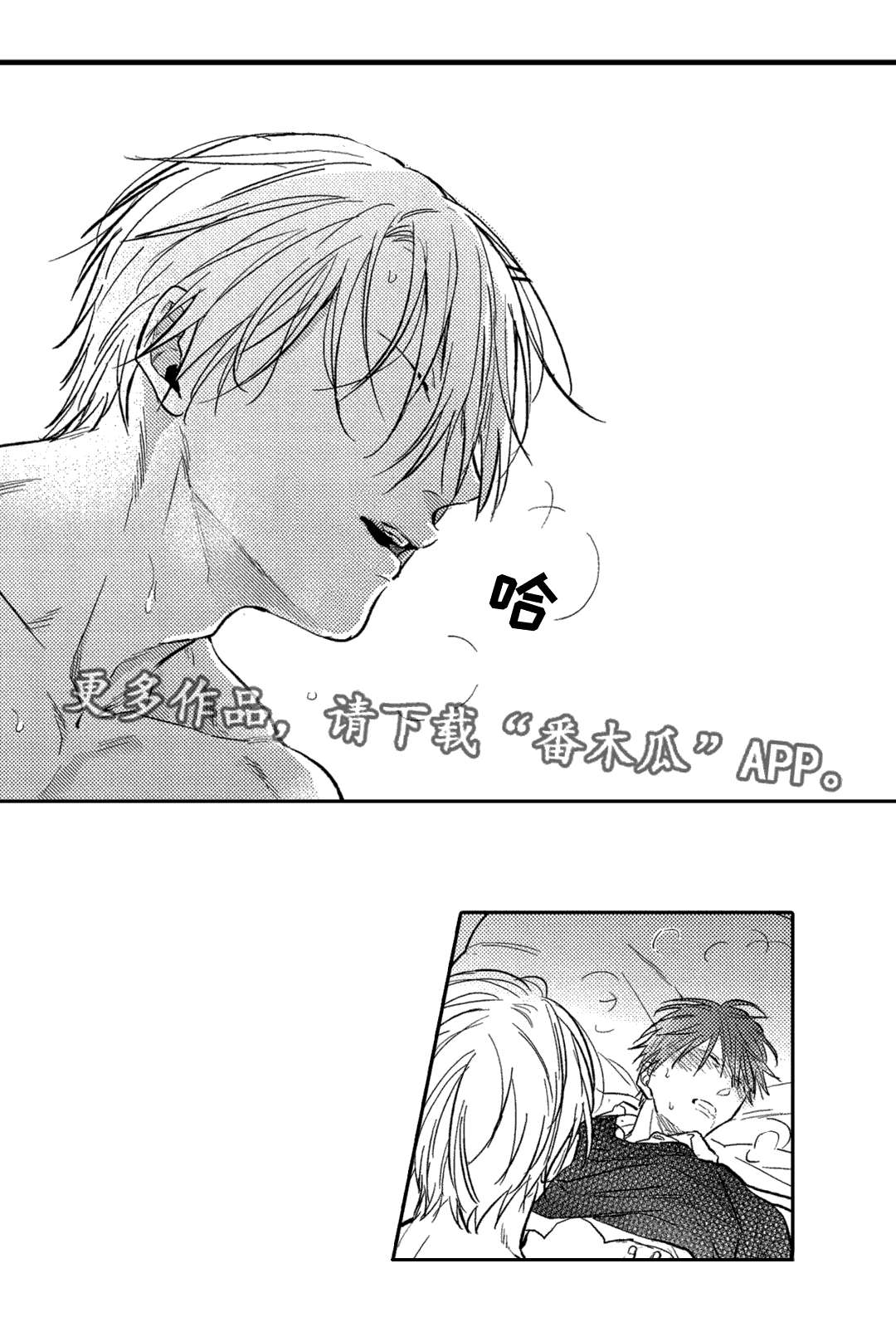 第18章：家人2