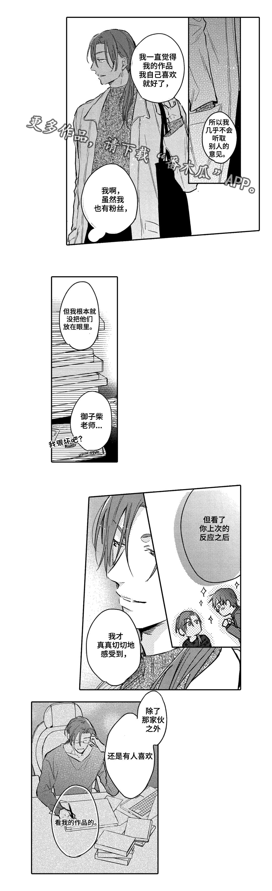 第10章：工作9