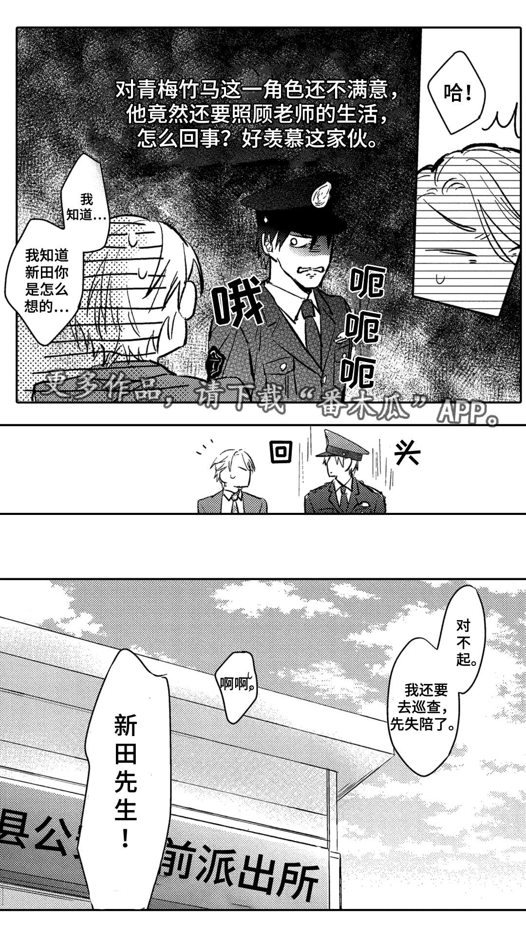 第17章：考虑9