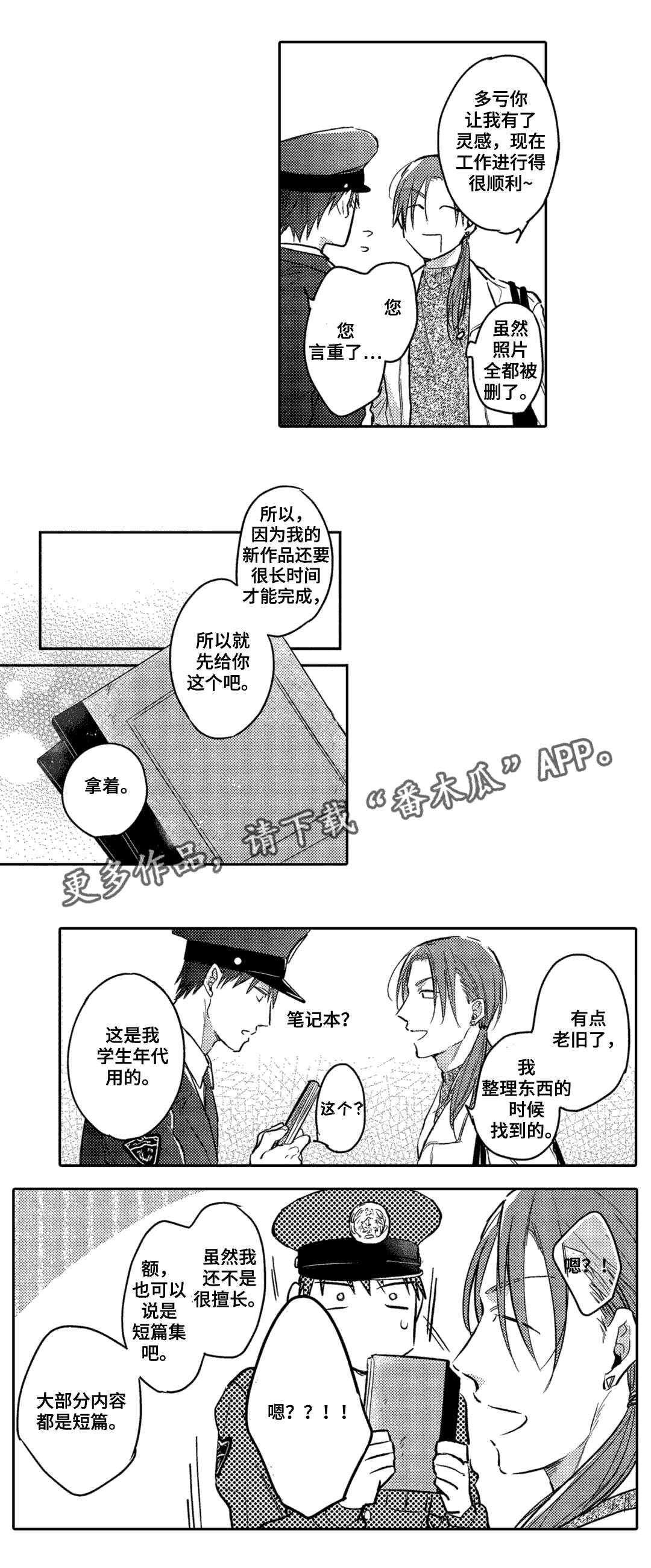 第10章：工作8