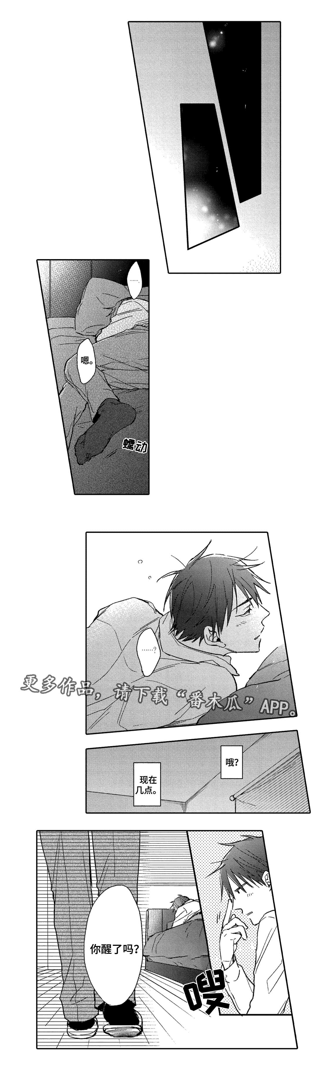 第5章：奇怪0