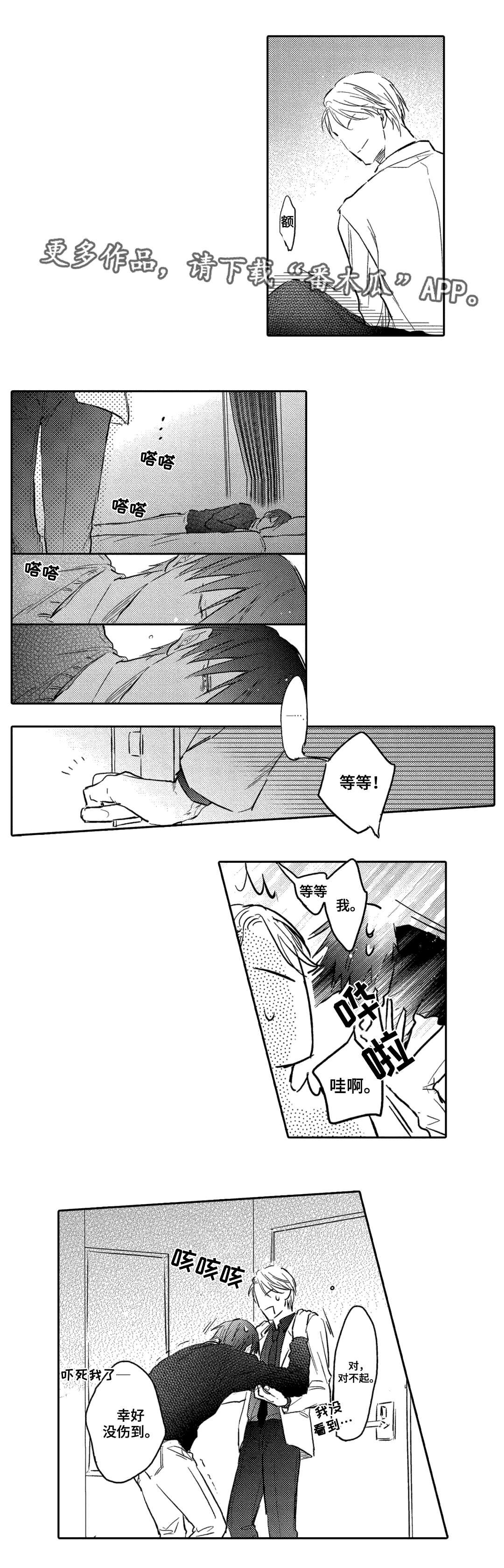 第13章：解释3