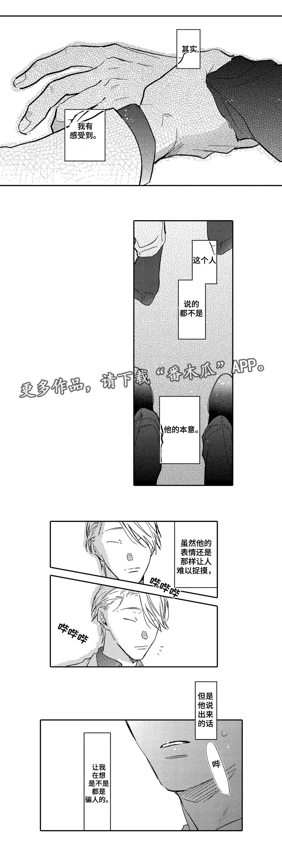 第15章：乱来0