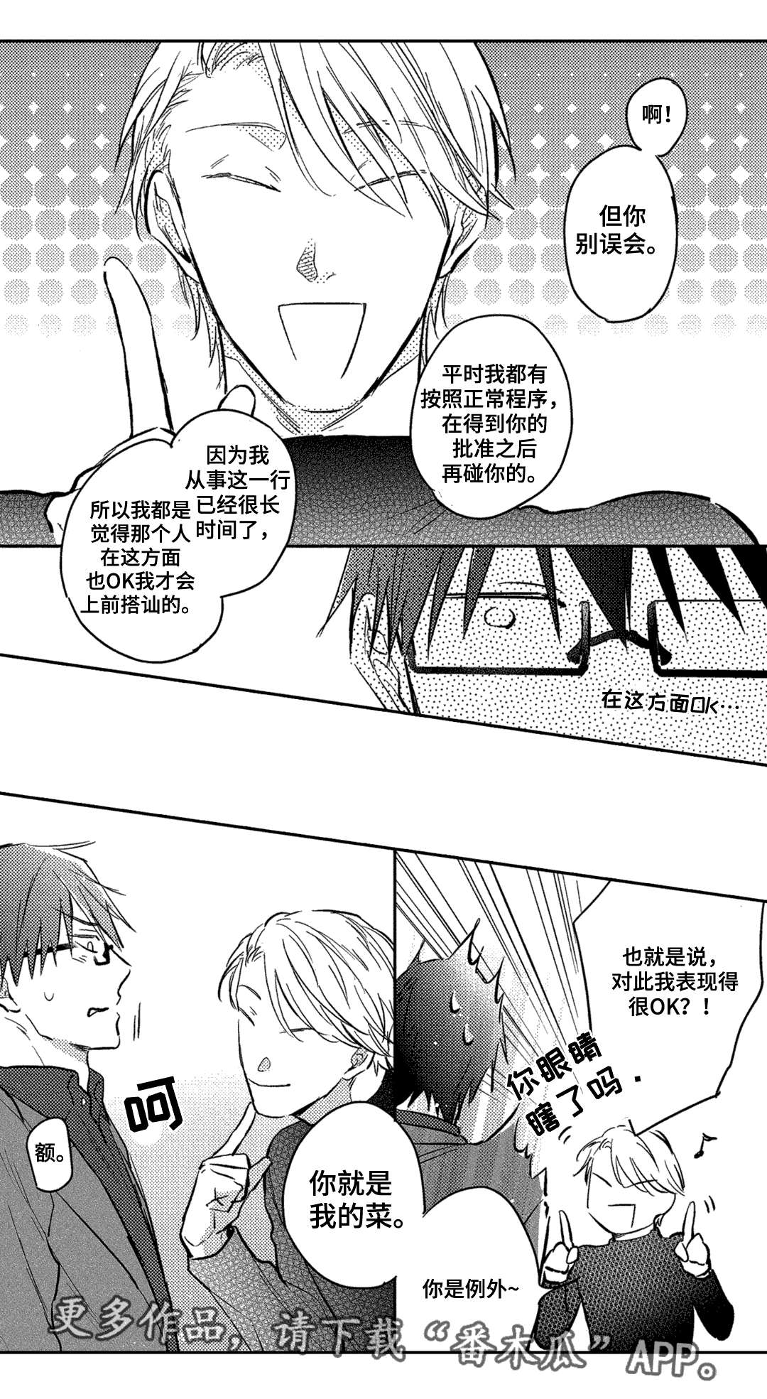 第10章：工作0