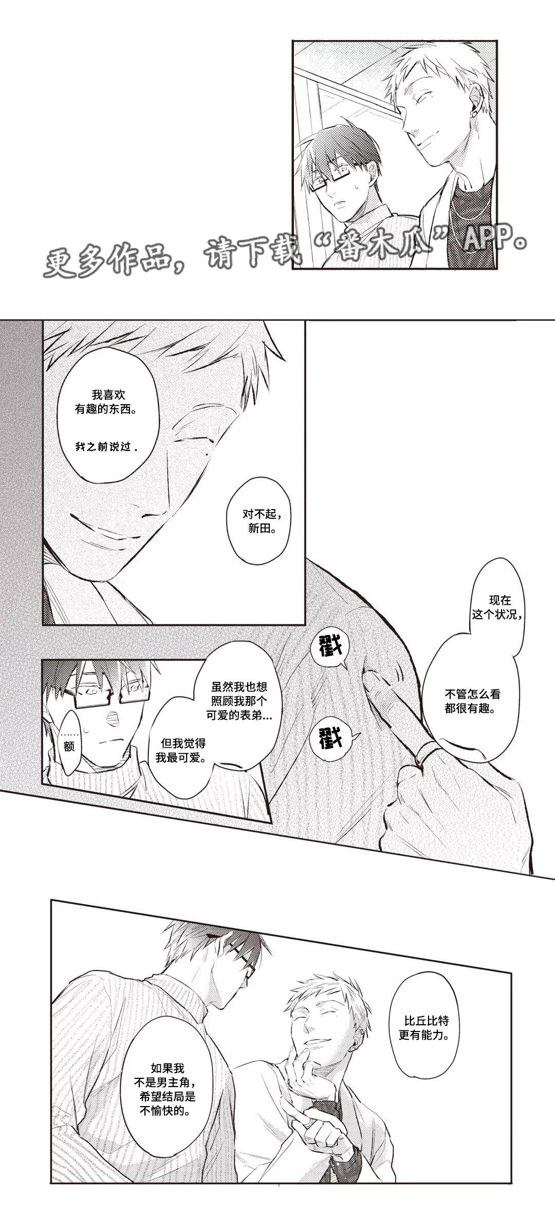 第29章：条件5