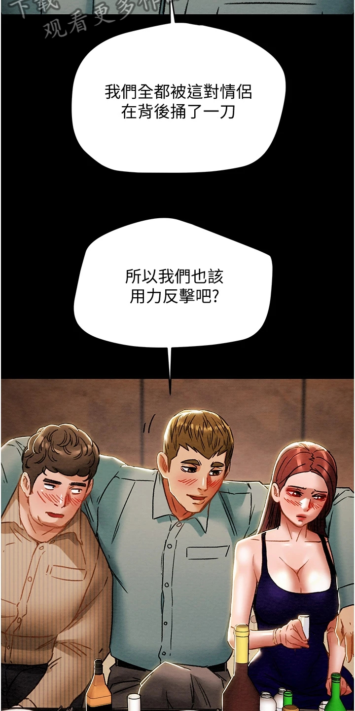 第100章：秘密的约定27