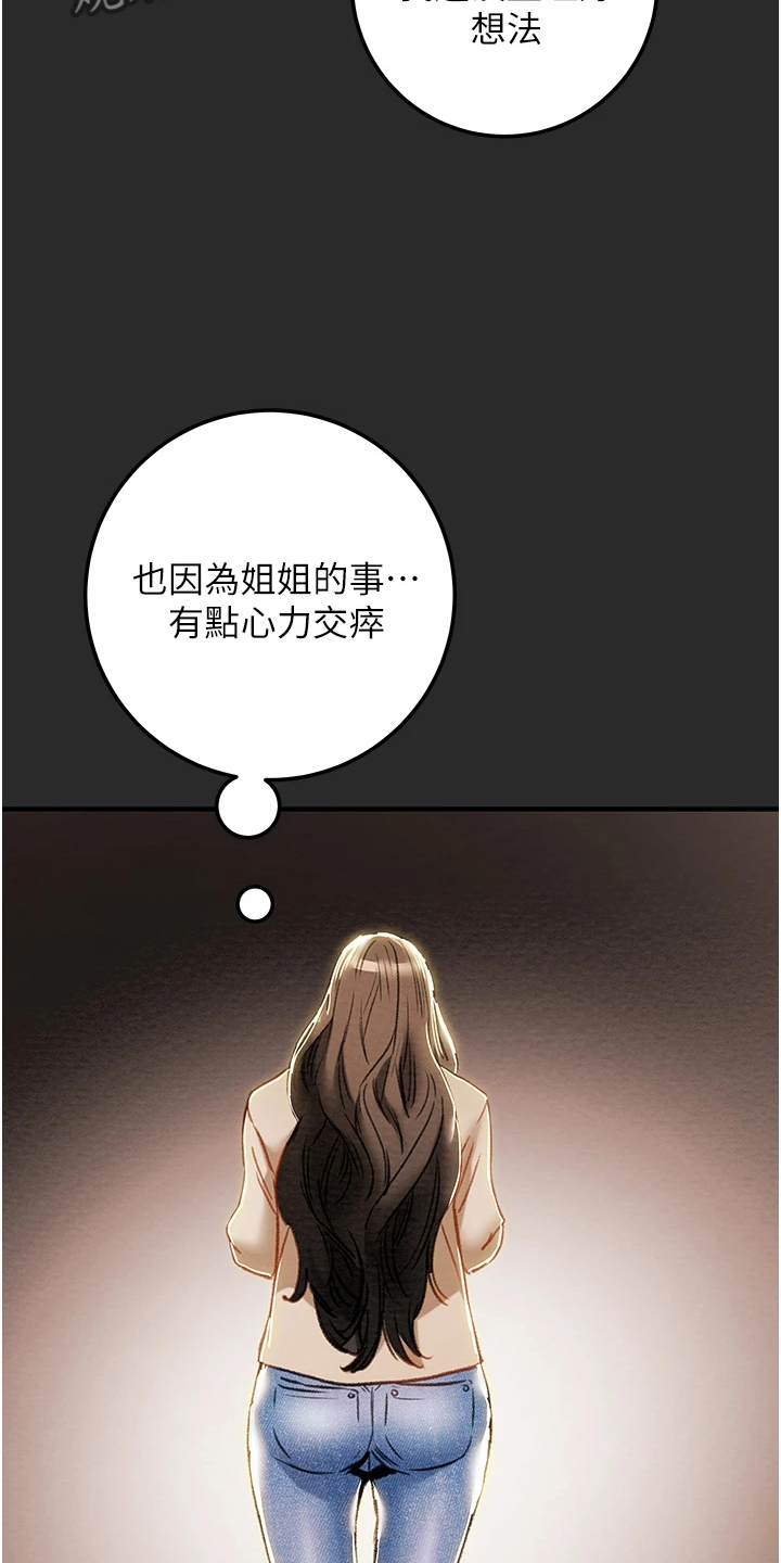 第137章：绑架27