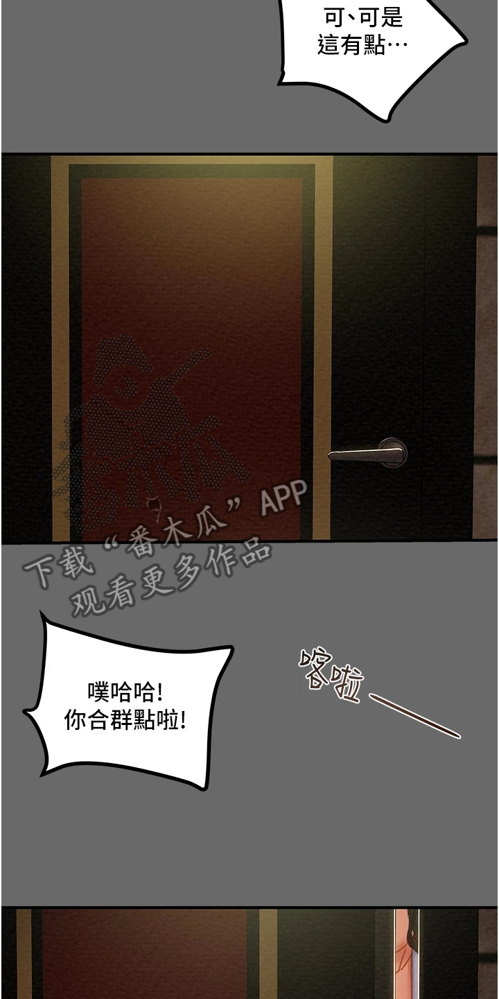 第128章：脱离那个家24