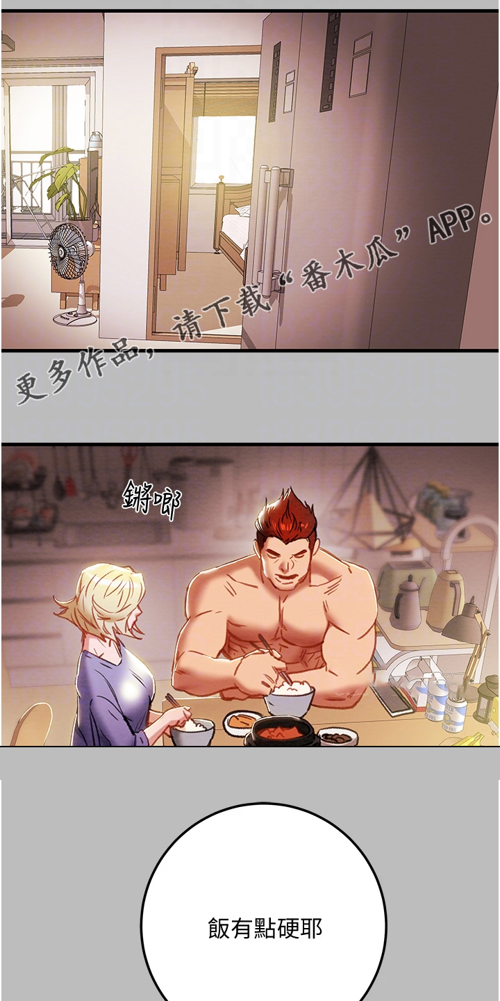 第148章：等我回来0
