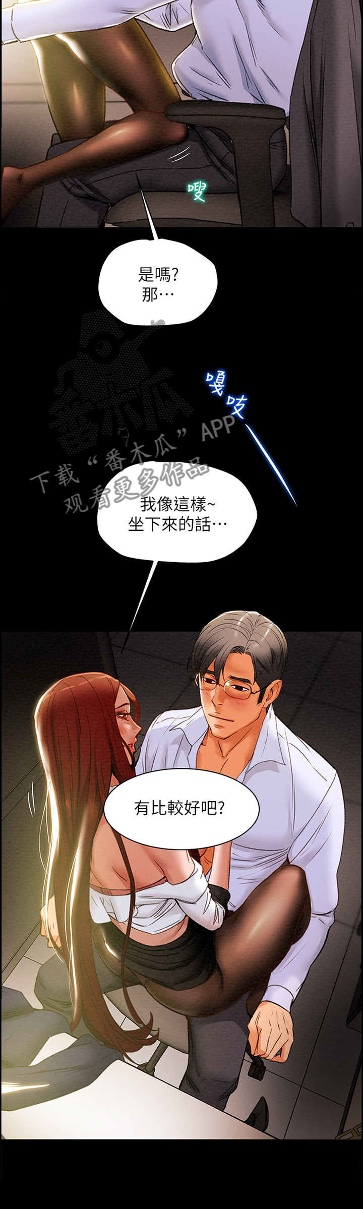 第38章：移动1
