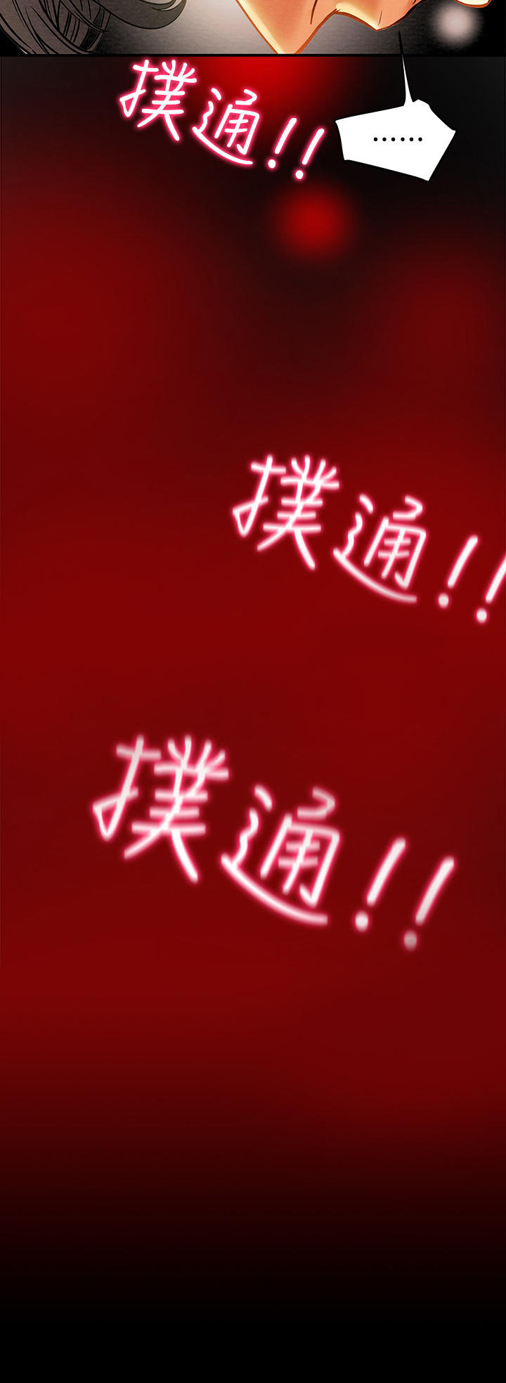 第20章：红牌1