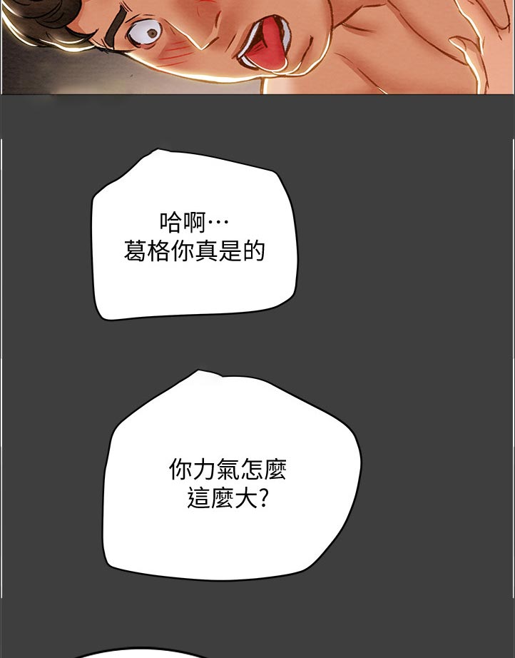 第76章：可怕4