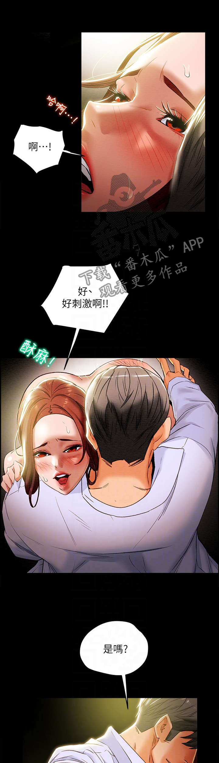 第39章：职场伦理8