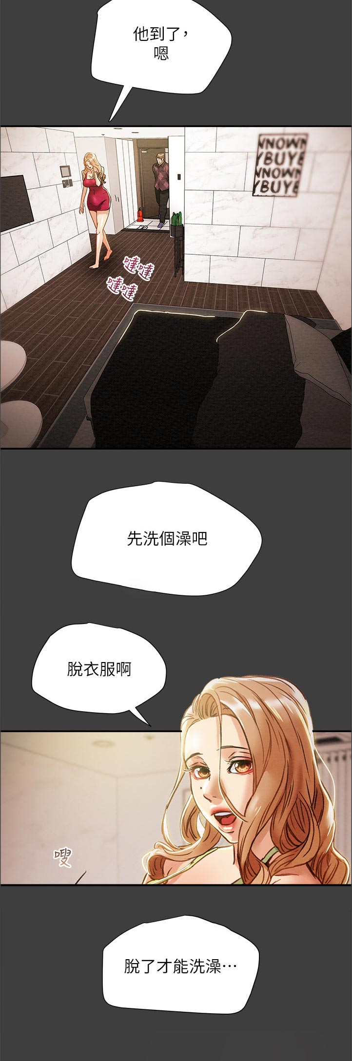 第74章：有现金吗7