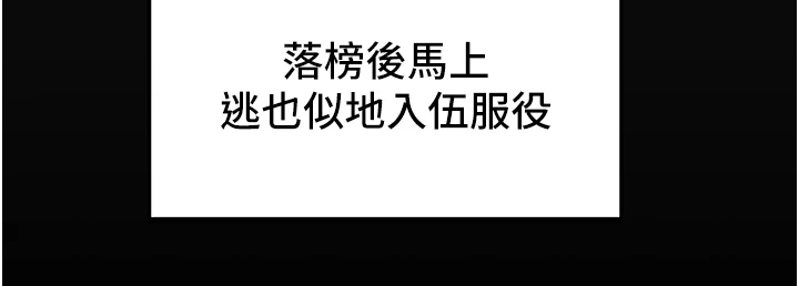 第116章：黑暗深渊 22