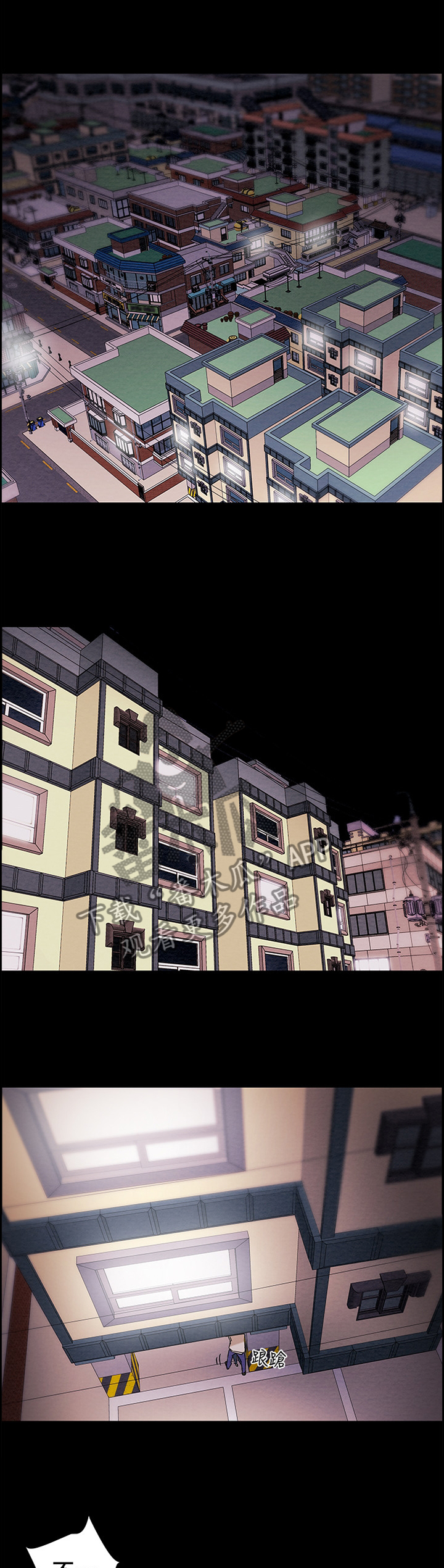第32章：楼道0