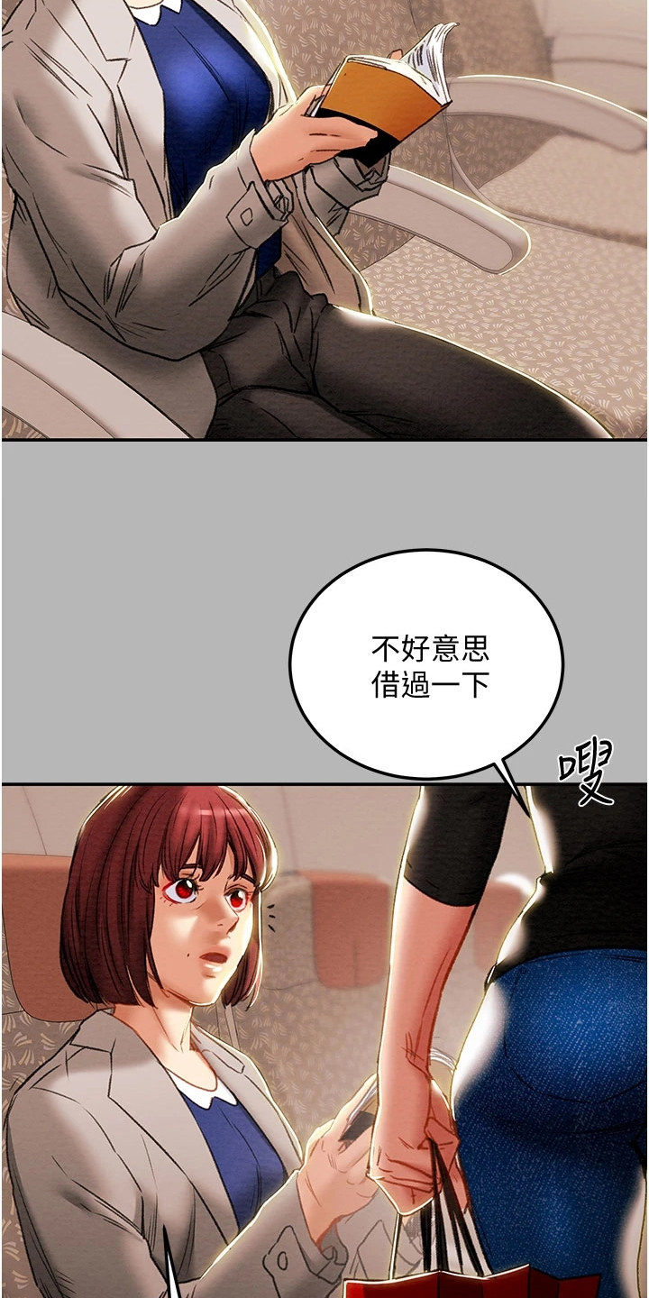 第150章：你还没死哦26