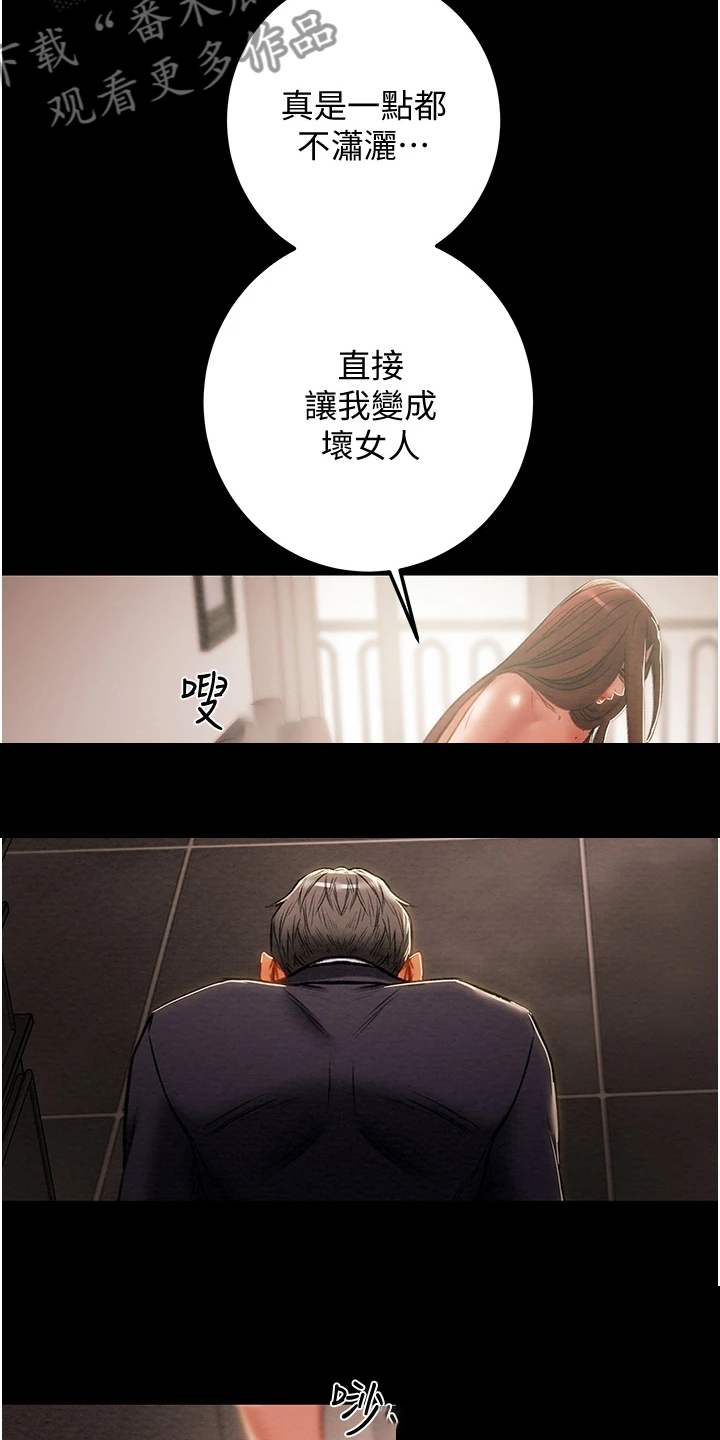 第145章：体验不一样的3