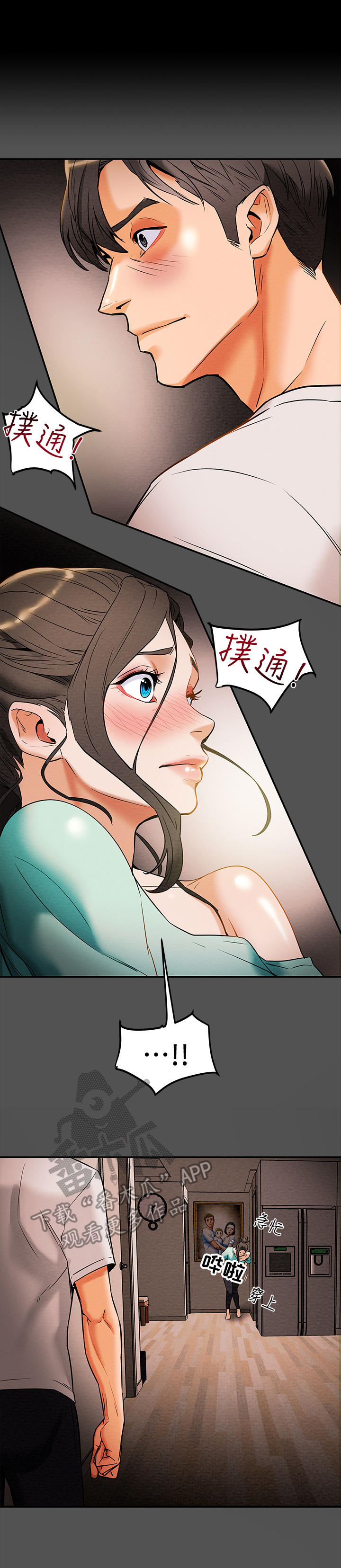 第17章：本性10