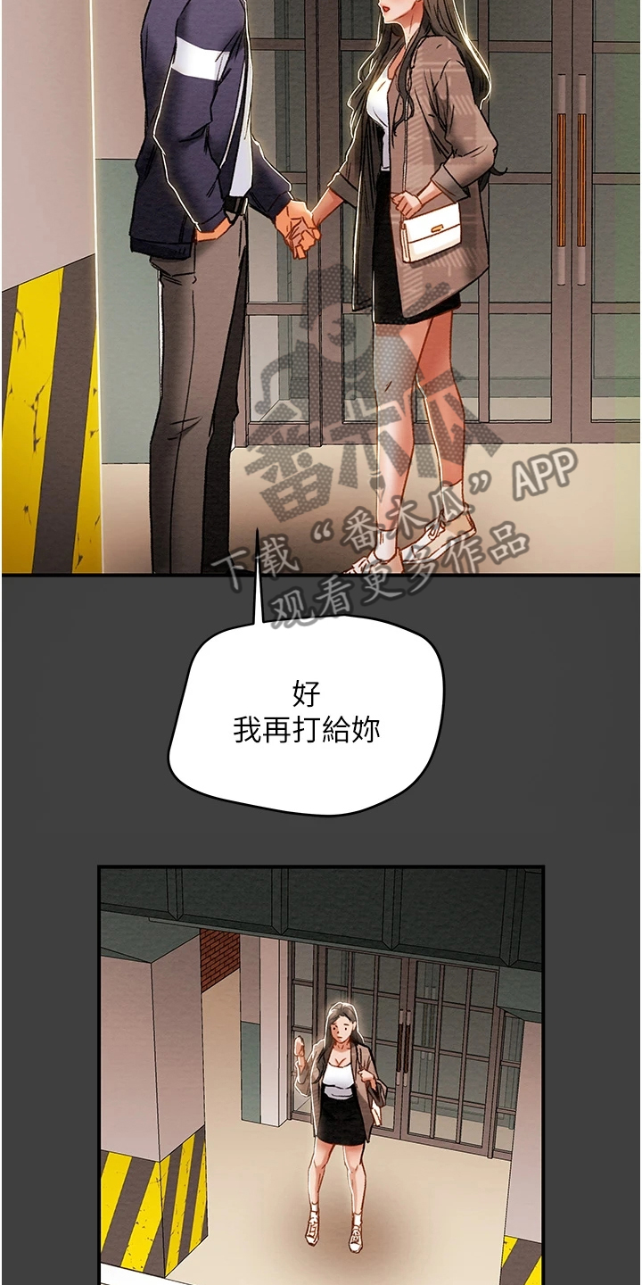 第99章：我一直在等你11