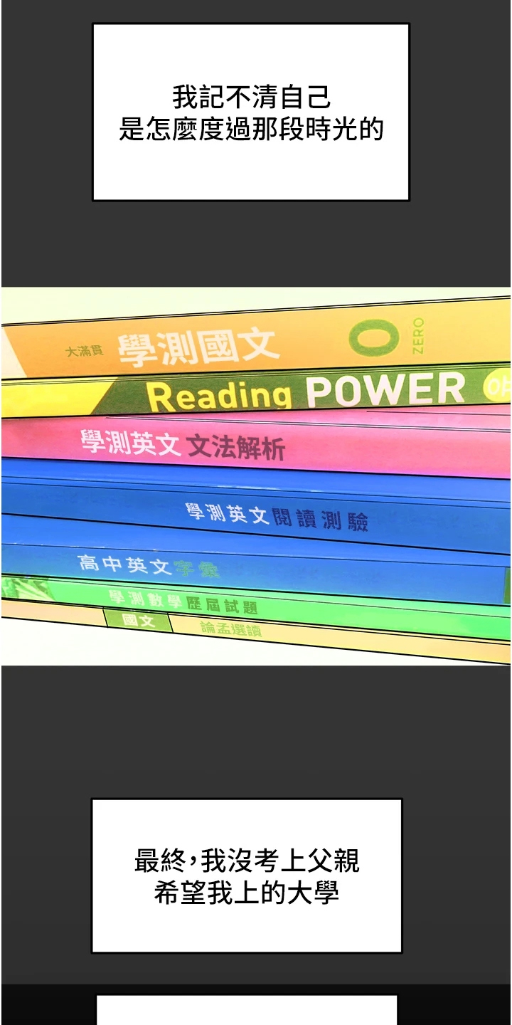 第116章：黑暗深渊 21