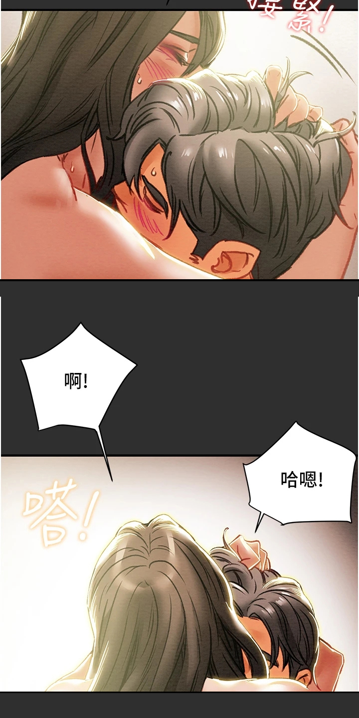 第119章：有你足矣8