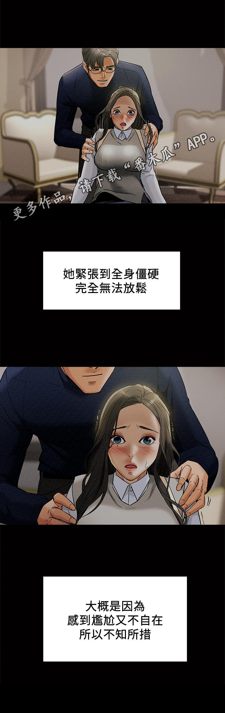 第26章：很清楚9