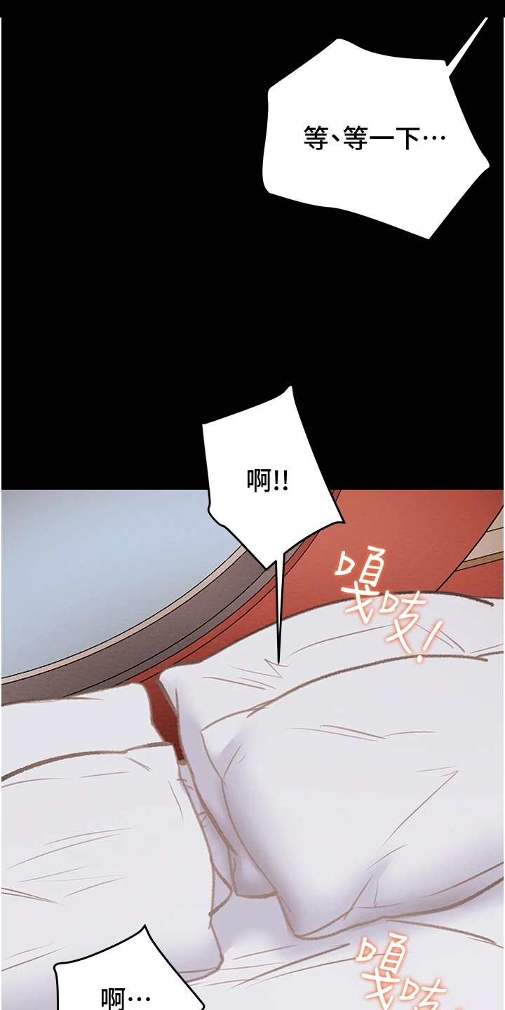 第140章：内心空虚17