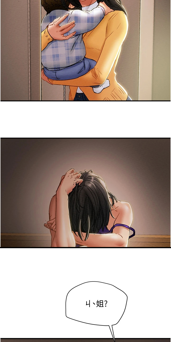 第102章：叛徒35