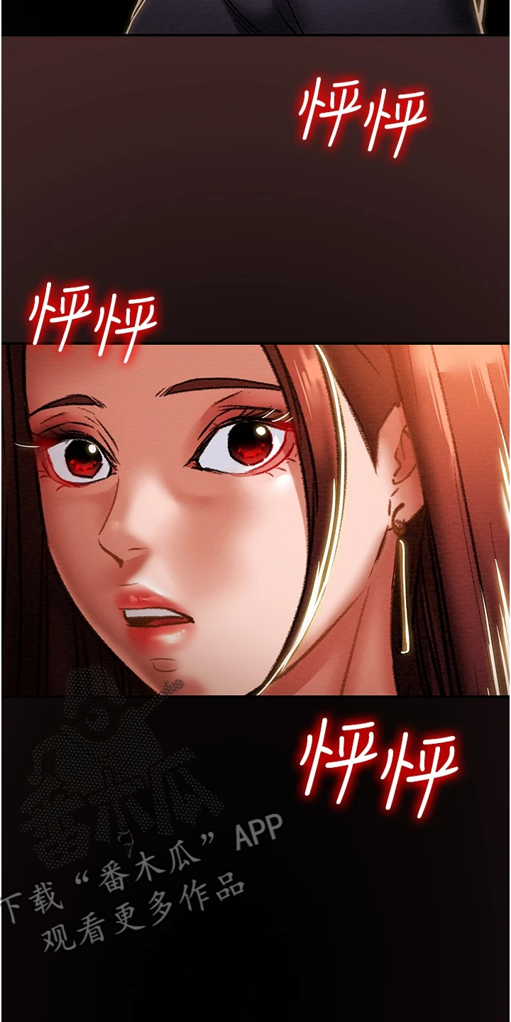 第90章：和我喝一杯33
