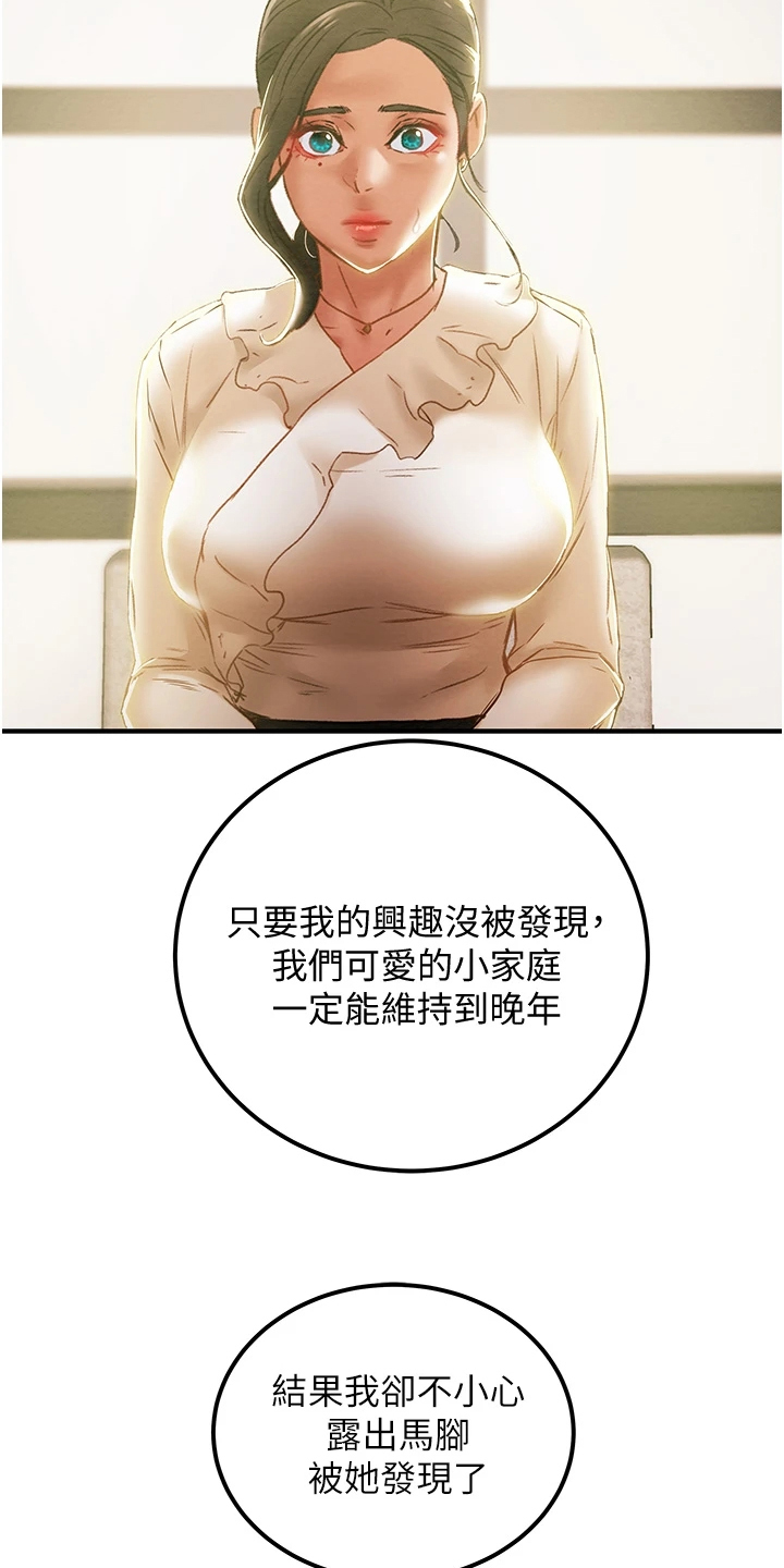 第109章：计划开始8