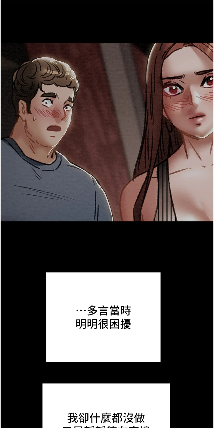 第130章：把我当成她11