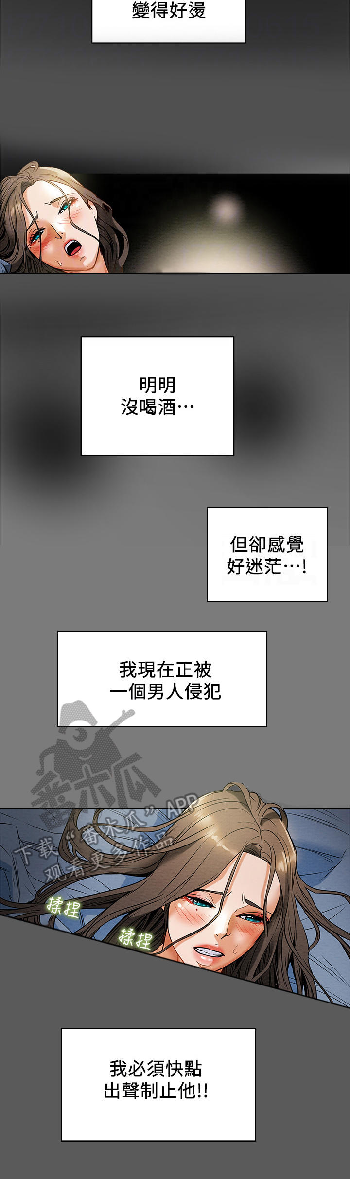 第19章：条件10