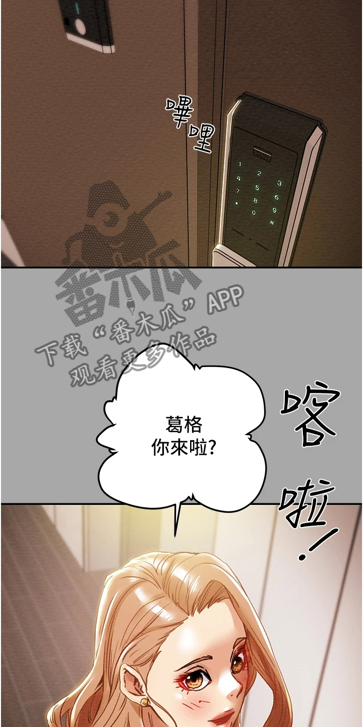 第97章：上瘾6