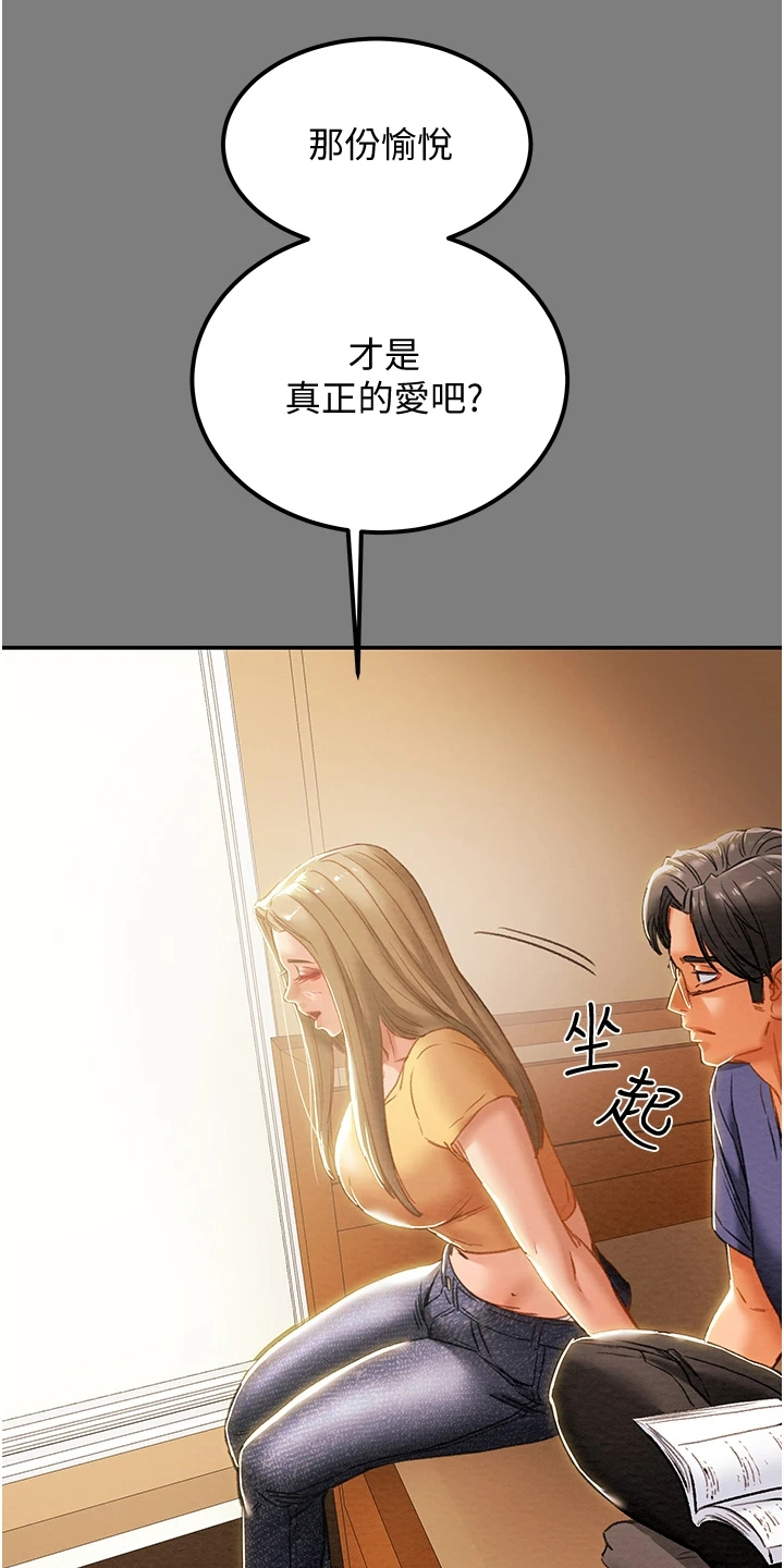 第114章：代表什么20