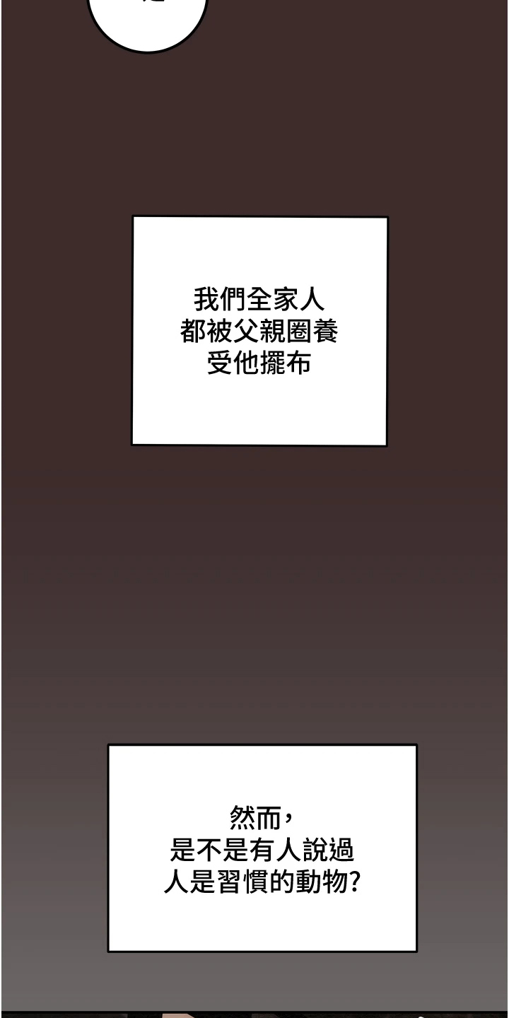 第111章：最初的梦22