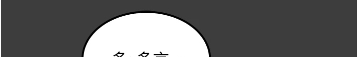 第130章：我们差太多0