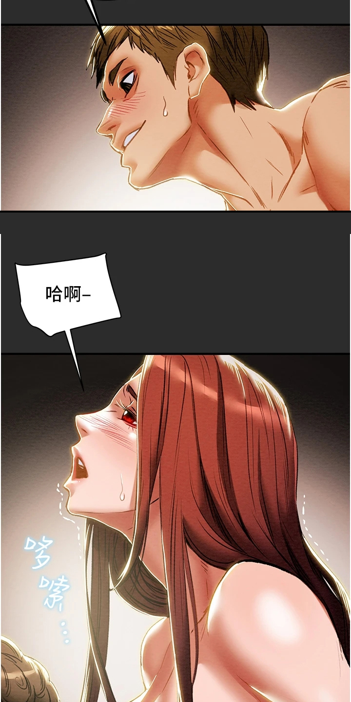 第123章：拆散他们11