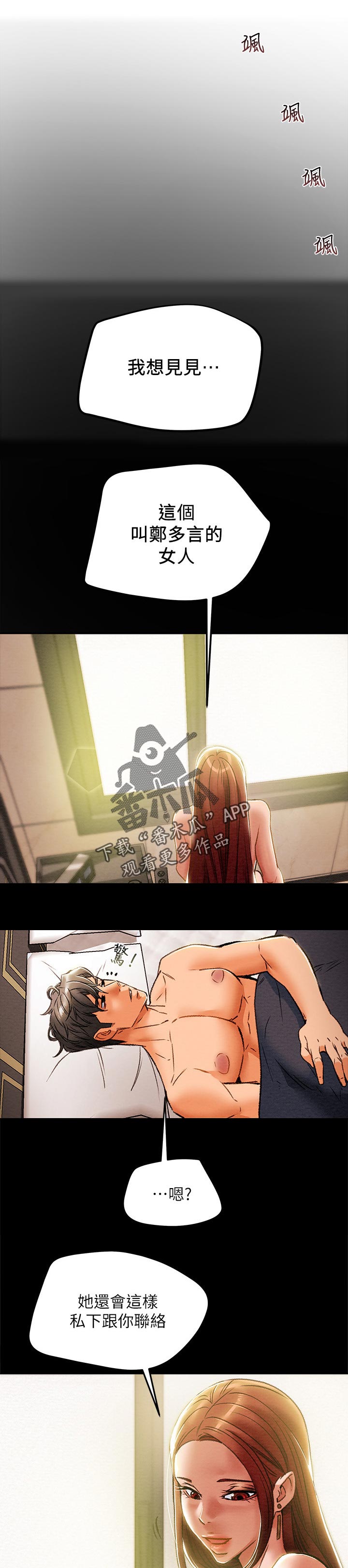 第57章：征服0