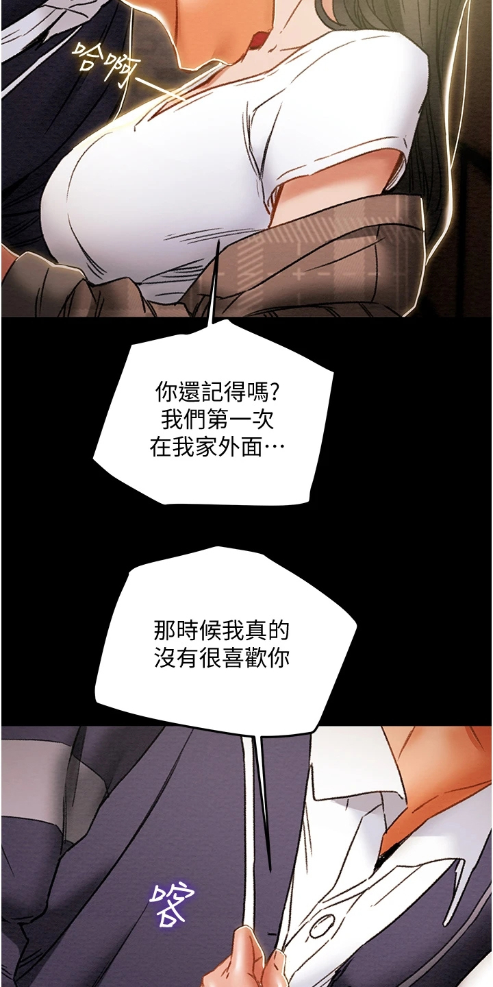 第94章：晚间散步10