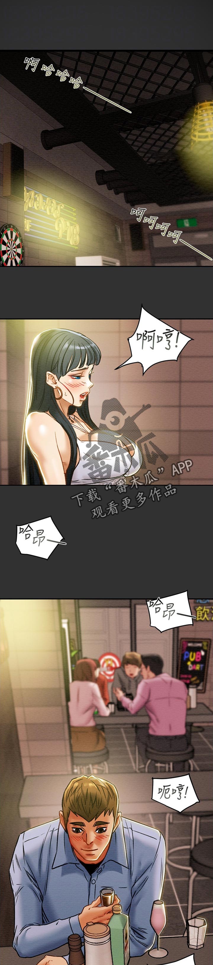 第79章：结账0
