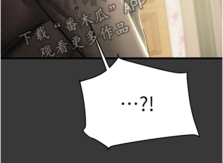 第146章：只想靠近她22