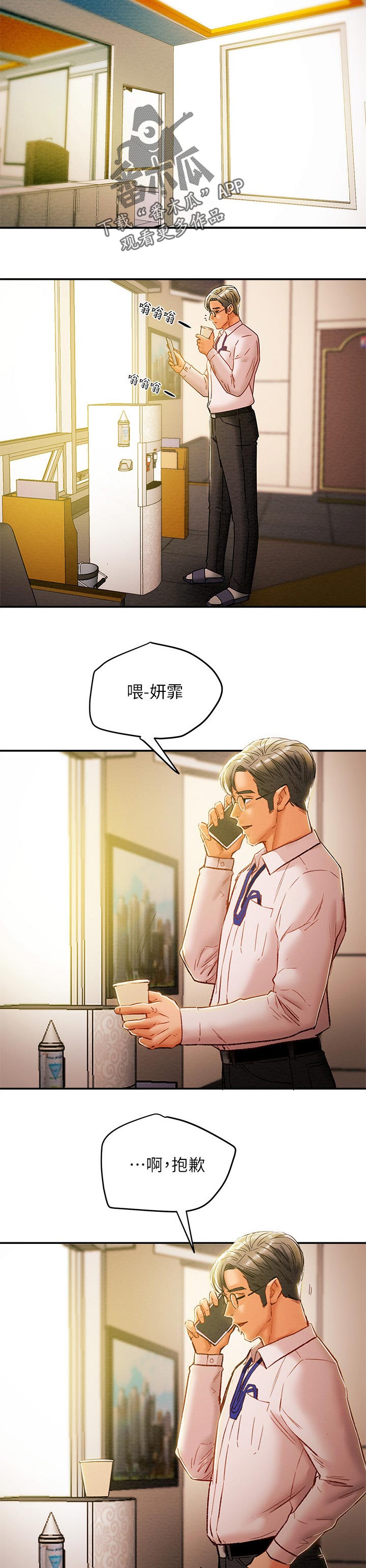第62章：见识4