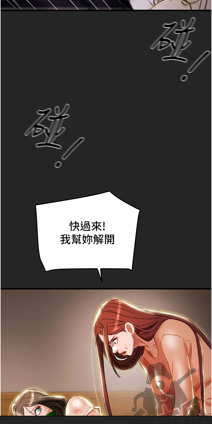 第148章：等我回来23