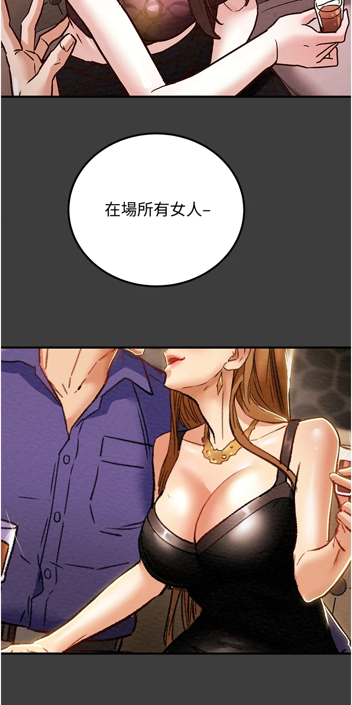 第129章：你以为的他22